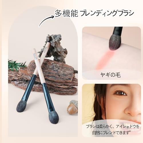 EDTRE厳選された動物毛 ヤギの毛 多機能メイクブラシ チーク アイシャドウ アイメイクブラシ ハイライトブラシ 極細な柔らかい毛 化粧ブラシ (多機能ブレンディングブラシ)