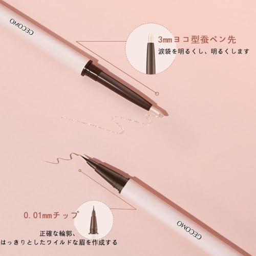 GECOMO【人気】二重芯アイライナー 涙袋ライナー ウォータープルーフペンシルアイライナー 【ペンシル & リキッド 2in1】人気コスメ高密着 ダブルラインエキスパート 影用グレージュ ふたえを強調 リキッドアイライナー 描くふたえアイライナー 01#プラチナ