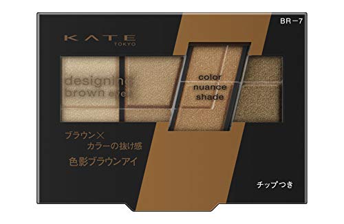KATE(ケイト) ケイト デザイニングブラウンアイズ BR―7 アイシャドウ BR-7 クールブラウン 3.2グラム (x 1)