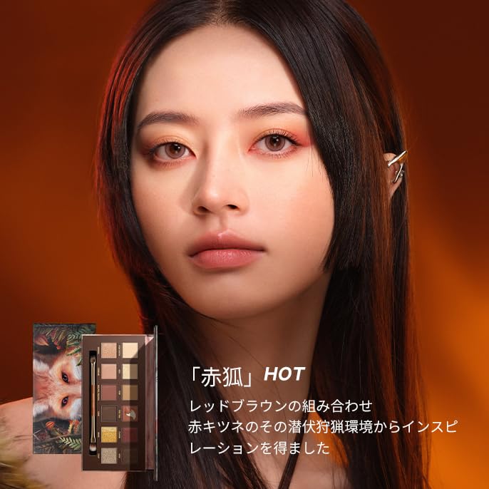 PERFECT DIARY パーフェクトダイアリー 動物アイシャドウパレット (1.2gx12色) (赤狐 レッドブラウン)