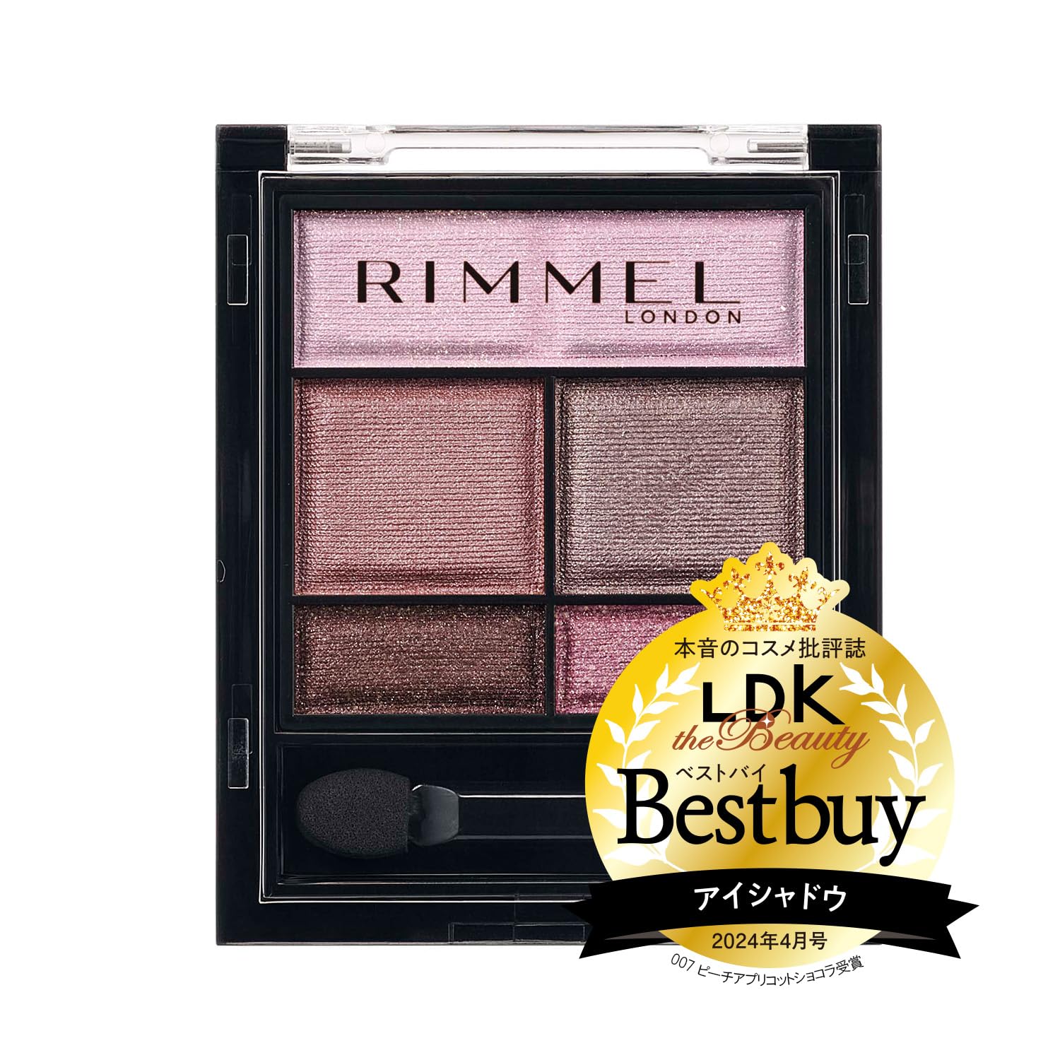 RIMMEL(リンメル) ワンダー スウィート アイシャドウ 009 ミルクベリーショコラ 4.6g